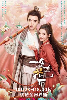 网站排名优化就看宙va斯医术好